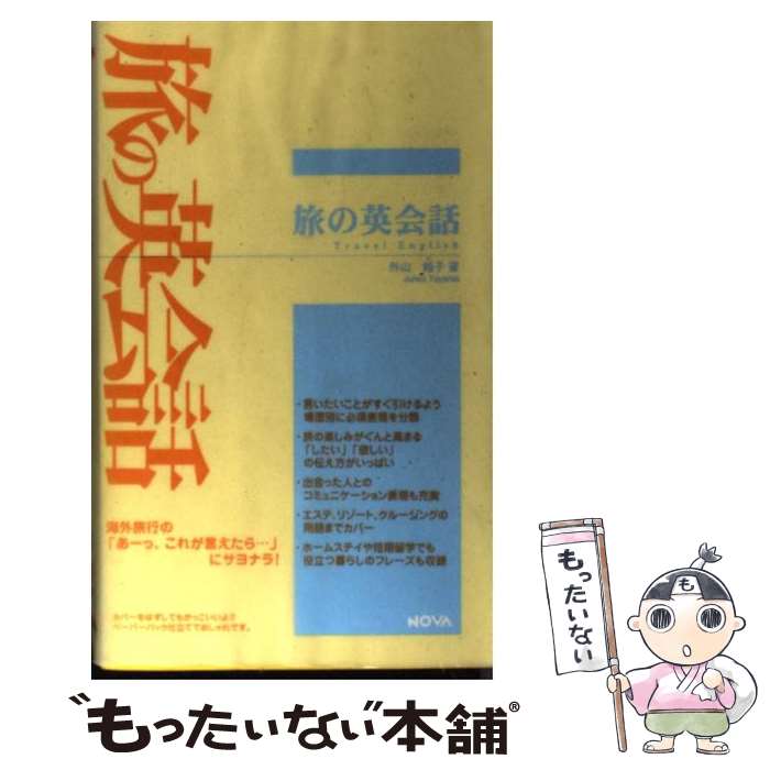 ����š� ι�αѲ��� NOVA BOOKS ������� / ���� ��� / �Υ��� [����]�ڥ᡼��������̵���ۡں�û������ã�б���