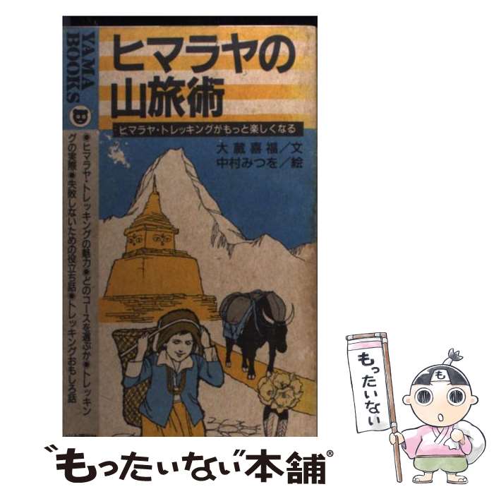 ����š� �ҥޥ��λ�ι�� / ��¢ ��ʡ / ������ë�� [����]�ڥ᡼��������̵���ۡں�û������ã�б���