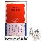 【中古】 国定忠治 / 高橋 敏 / 岩波書店 [新書]【メール便送料無料】【あす楽対応】