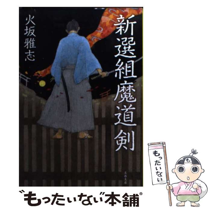 ����š� ��������ƻ�� / �к� ���� / ʸ麽ս� [ʸ��]�ڥ᡼��������̵���ۡں�û������ã�б���