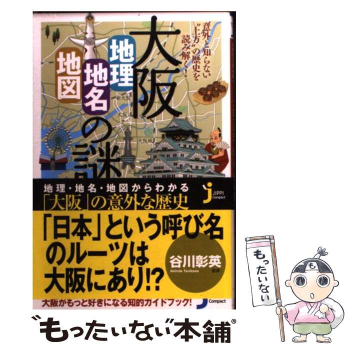 äʤޡŷԾŹ㤨֡š ̾Ͽޡפ ճΤʤȾɤˤɤ߲򤯡 / ë  / ¶Ƿܼ []ڥ᡼̵ۡںûãбۡפβǤʤ295ߤˤʤޤ