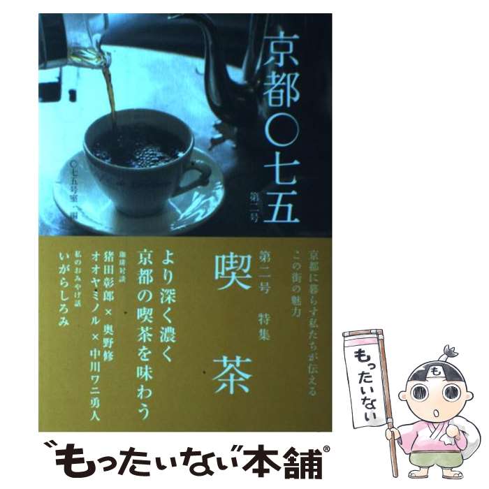 ����š� ���ԡ����ޡ���2��� / �����޹漼 / millebooks [ñ����]�ڥ᡼��������̵���ۡں�û������ã�б���