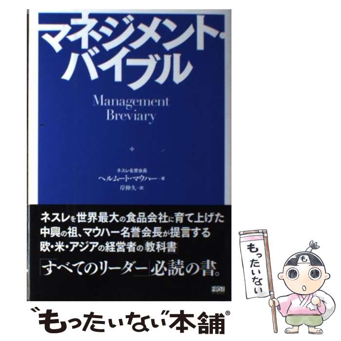 š ޥͥȡХ֥ / إ롼ȡޥϡ,   / եȥץ쥹 [ñ]ڥ᡼̵ۡںûãб