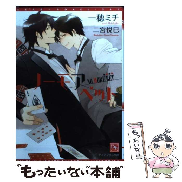 š Ρ⥢٥å /  ߥ,  ̦ /  [ʸ]ڥ᡼̵ۡںûãб