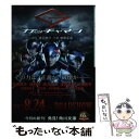 【中古】 ガッチャマン / 渡辺 雄介, 和智 正喜 / 角川書店 文庫 【メール便送料無料】【あす楽対応】