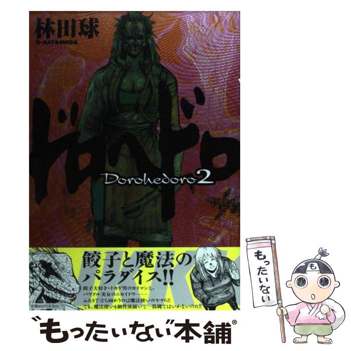 äʤޡŷԾŹ㤨֡š ɥإɥ 2 /   / ش [ߥå]ڥ᡼̵ۡںûãбۡפβǤʤ465ߤˤʤޤ