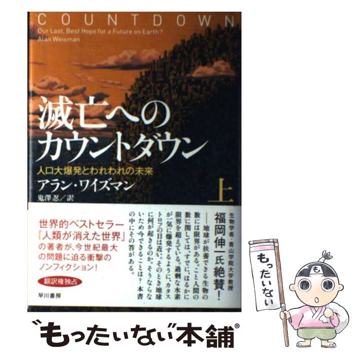 š ˴ؤΥȥ ͸ȯȤ̤  /  磻ޥ, ߷ Ǧ / ˼ [ñ]ڥ᡼̵ۡںûã...