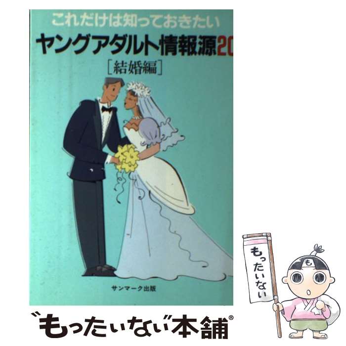 š 󥰥Ⱦ ΤäƤ 20 / ޡԽ / ޡ [ñ]ڥ᡼̵ۡںûãб