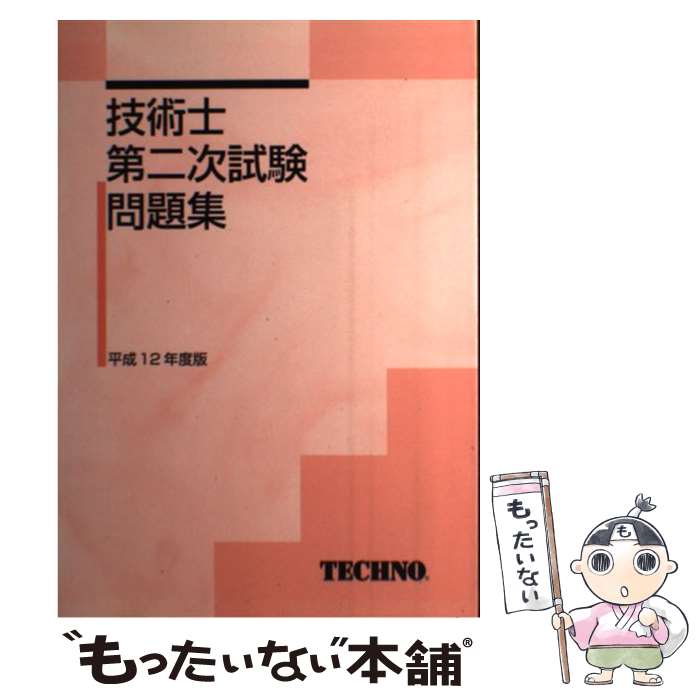 š ѻ󼡻꽸 ʿ12ǯ / ƥ / ƥ [ڡѡХå]ڥ᡼̵ۡںûãб