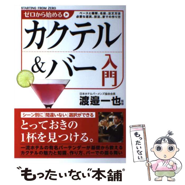 š Ϥ륫ƥС /  / KADOKAWA/ǥեȥ꡼ [ñ]ڥ᡼̵ۡںûãб