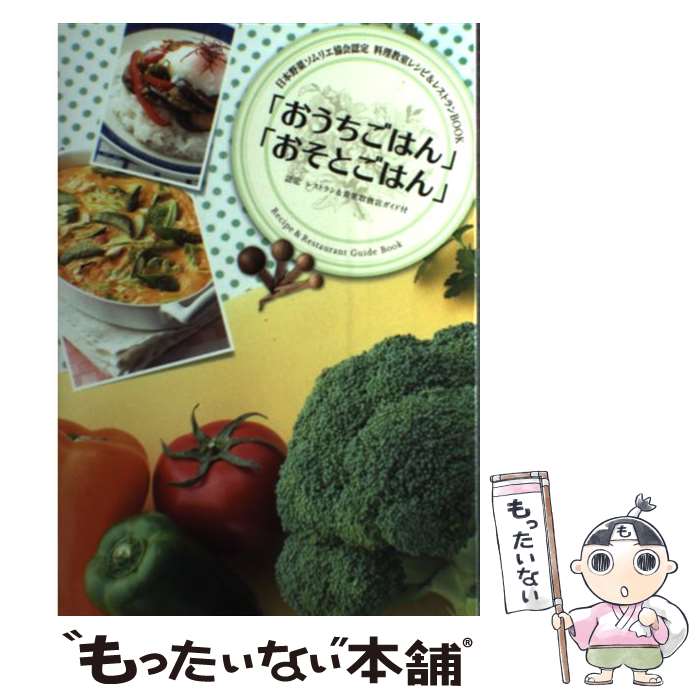 著者：スタンダードマガジン出版社：スタンダードマガジンサイズ：単行本（ソフトカバー）ISBN-10：4938280272ISBN-13：9784938280277■通常24時間以内に出荷可能です。※繁忙期やセール等、ご注文数が多い日につきましては　発送まで48時間かかる場合があります。あらかじめご了承ください。 ■メール便は、1冊から送料無料です。※宅配便の場合、2,500円以上送料無料です。※最短翌日配達ご希望の方は、宅配便をご選択下さい。※「代引き」ご希望の方は宅配便をご選択下さい。※配送番号付きのゆうパケットをご希望の場合は、追跡可能メール便（送料210円）をご選択ください。■ただいま、オリジナルカレンダーをプレゼントしております。■お急ぎの方は「もったいない本舗　お急ぎ便店」をご利用ください。最短翌日配送、手数料298円から■まとめ買いの方は「もったいない本舗　おまとめ店」がお買い得です。■中古品ではございますが、良好なコンディションです。決済は、クレジットカード、代引き等、各種決済方法がご利用可能です。■万が一品質に不備が有った場合は、返金対応。■クリーニング済み。■商品画像に「帯」が付いているものがありますが、中古品のため、実際の商品には付いていない場合がございます。■商品状態の表記につきまして・非常に良い：　　使用されてはいますが、　　非常にきれいな状態です。　　書き込みや線引きはありません。・良い：　　比較的綺麗な状態の商品です。　　ページやカバーに欠品はありません。　　文章を読むのに支障はありません。・可：　　文章が問題なく読める状態の商品です。　　マーカーやペンで書込があることがあります。　　商品の痛みがある場合があります。