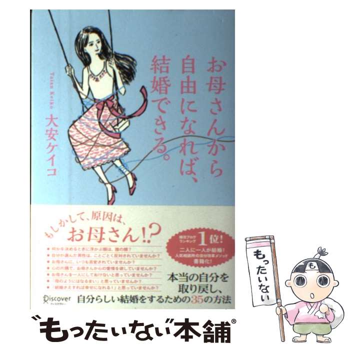 š 줵󤫤鼫ͳˤʤС뺧Ǥ롣 / ¥ / ǥȥƥ [ñܡʥեȥС]ڥ᡼̵ۡںû...