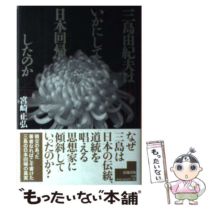 読書感想文からオトナの世界が見える WRITING 恩田ひさとし/著 薙野たかひろ/装画