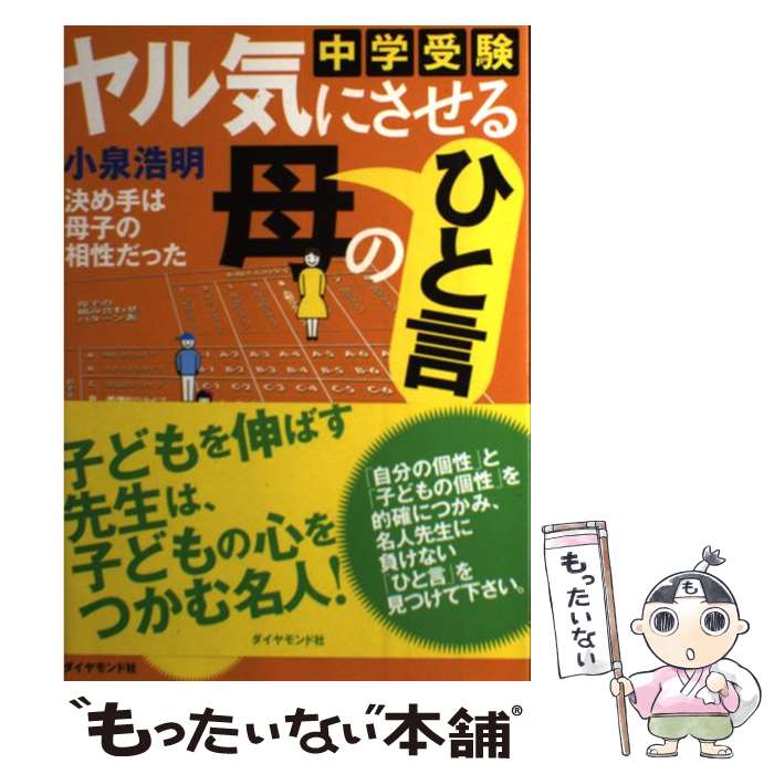 š ؼ뵤ˤΤҤȸ Ҥä /   / ɼ [ñ]ڥ᡼̵ۡںûãб