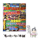 【中古】 パチスロ実戦術DVD vol．15 / ガイドワークス / ガイドワークス [ムック]【メール便送料無料】【あす楽対応】