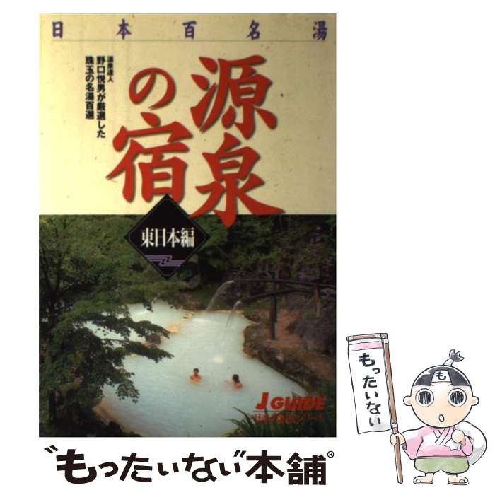 ����š� ����ɴ̾�� �����ν� �������� ����ã�͡�������ˤ�����������̤�̾��ɴ�� �����������������ܤβ������꡼�� ����� / / [ñ����]�ڥ᡼��������...