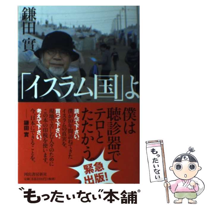 ����š� �֥�������פ� / ���� �� / �Ͻн�˼���� [ñ���ܡʥ��եȥ��С���]�ڥ᡼��������̵���ۡں�û������ã�б���