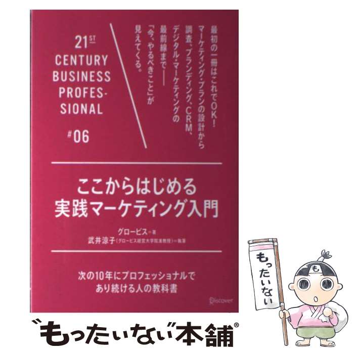 š Ϥޡƥ 10ǯ˥ץեåʥǤ³ͤζ /  / [ñܡʥեȥС]ڥ᡼̵...