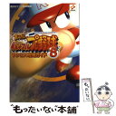 【中古】 実況パワフルプロ野球8サクセス攻略ガイド PS2 / 講談社 / 講談社 [単行本]【メール便送料無料】【あす楽対応】