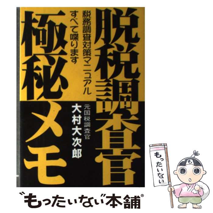 š æĴ ̳Ĵкޥ˥奢뤹٤ޤ / ¼ 缡Ϻ / äפǼ [ϡɥС]ڥ᡼̵ۡںûã...