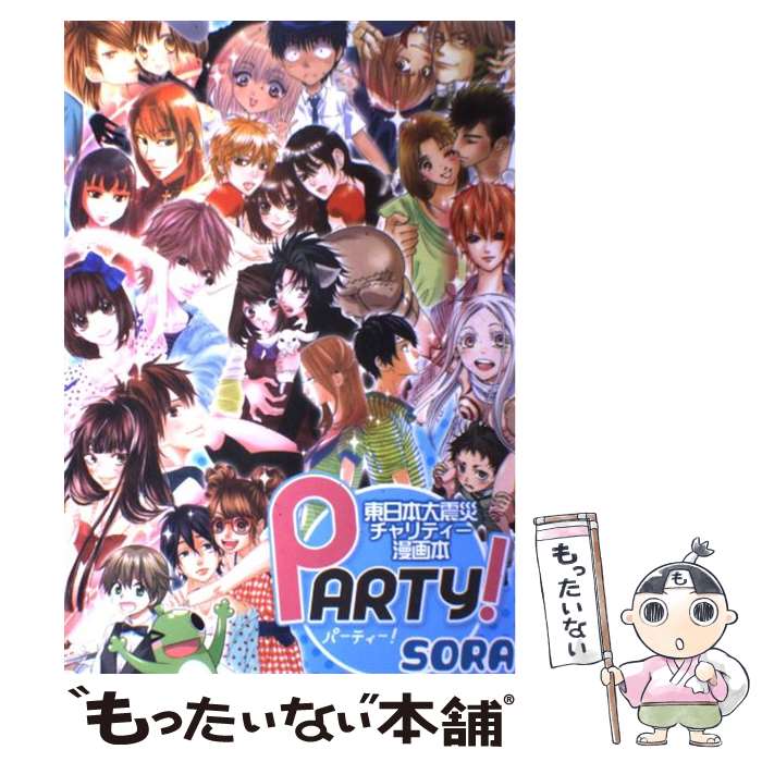 楽天市場】マンガ本(本・雑誌・コミック)の通販 楽天市場】マンガ本(本・雑誌・コミック)の通販