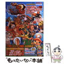 【中古】 ONE PIECE UNLIMITED WORLD Rワールドアドベンチャーガイ ニンテンドー3DS / / 単行本（ソフトカバー） 【メール便送料無料】【あす楽対応】