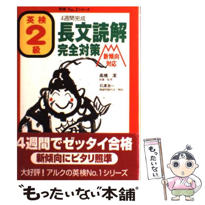 š Ѹ2顡Ĺʸк / ⶶ  / 륯 [ñ]ڥ᡼̵ۡںûãб