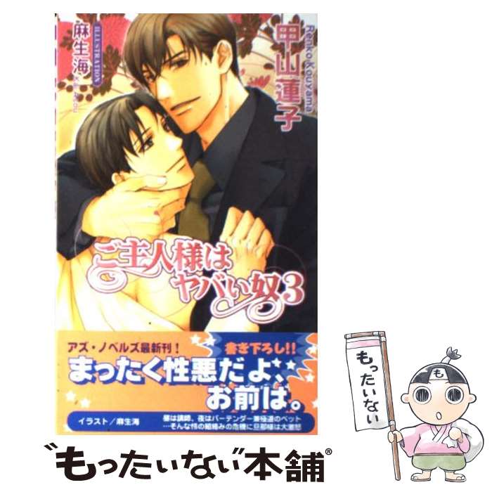 š ͤϥФ 3 / û ϡ,   / ȡץ쥹 []ڥ᡼̵ۡںûãб