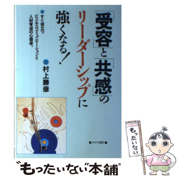 ����š� �ּ��ơפȡֶ����פΥ꡼�������åפ˶����ʤ롪 / ¼�� ��ɧ / ���˥�2001 [ñ����]�ڥ᡼��������̵���ۡں�û������ã�б���