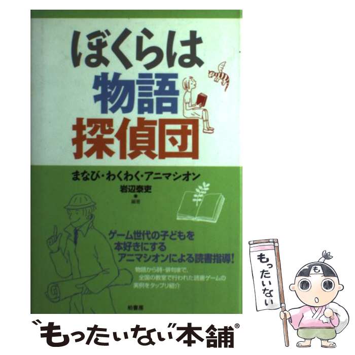 š ܤʪõ ޤʤӡ勞勞˥ޥ /   / ˼ [ñ]ڥ᡼̵ۡںûãб
