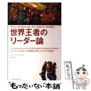 著者：ルイス ビジャレホ, Luis Villarejo, 釆野 正光出版社：ベースボール・マガジン社サイズ：単行本ISBN-10：4583104758ISBN-13：9784583104751■通常24時間以内に出荷可能です。※繁忙期やセール等、ご注文数が多い日につきましては　発送まで48時間かかる場合があります。あらかじめご了承ください。 ■メール便は、1冊から送料無料です。※宅配便の場合、2,500円以上送料無料です。※あす楽ご希望の方は、宅配便をご選択下さい。※「代引き」ご希望の方は宅配便をご選択下さい。※配送番号付きのゆうパケットをご希望の場合は、追跡可能メール便（送料210円）をご選択ください。■ただいま、オリジナルカレンダーをプレゼントしております。■お急ぎの方は「もったいない本舗　お急ぎ便店」をご利用ください。最短翌日配送、手数料298円から■まとめ買いの方は「もったいない本舗　おまとめ店」がお買い得です。■中古品ではございますが、良好なコンディションです。決済は、クレジットカード、代引き等、各種決済方法がご利用可能です。■万が一品質に不備が有った場合は、返金対応。■クリーニング済み。■商品画像に「帯」が付いているものがありますが、中古品のため、実際の商品には付いていない場合がございます。■商品状態の表記につきまして・非常に良い：　　使用されてはいますが、　　非常にきれいな状態です。　　書き込みや線引きはありません。・良い：　　比較的綺麗な状態の商品です。　　ページやカバーに欠品はありません。　　文章を読むのに支障はありません。・可：　　文章が問題なく読める状態の商品です。　　マーカーやペンで書込があることがあります。　　商品の痛みがある場合があります。