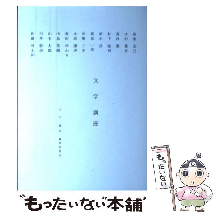 ����š� ʸ���ֺ� / ʸ���ֺ��Խ��Ѱ��� / ��ʸƲ������ [ñ����]�ڥ᡼��������̵���ۡں�û������ã�б���