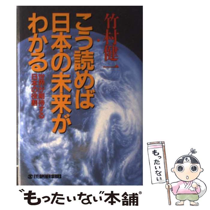 ����š� �����ɤ�����ܤ�̤�褬�狼�� / ��¼ ��� / ���۴����� [ñ����]�ڥ᡼��������̵���ۡں�û������ã�б���