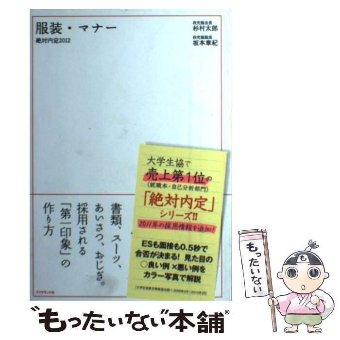 š  20125 / ¼ Ϻ,  ϵ / ɼ [ñ]ڥ᡼̵ۡںûãб