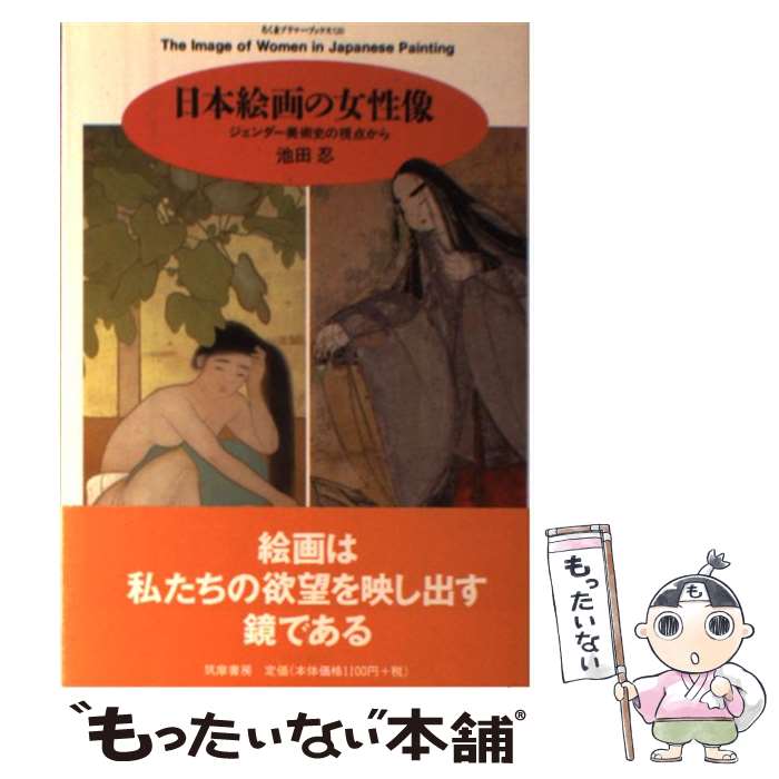 ����š� ���ܳ���ν����� / ����Ǧ / ���� Ǧ / �����˼ [ñ����]�ڥ᡼��������̵���ۡں�û������ã�б���