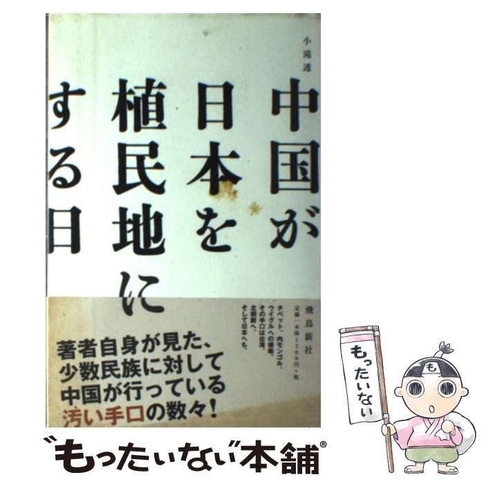 ����š� ������ܤ�̱�Ϥˤ����� / ���� Ʃ / ��Ļ���� [ñ����]�ڥ᡼��������̵���ۡں�û������ã�б���