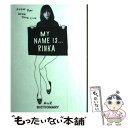 【中古】 MY　NAME　IS…RINKA A　to　Z　DICTIONARY / 梨花 / マガジンハウス [単行本]【メール便送料無料】【あす楽対応】