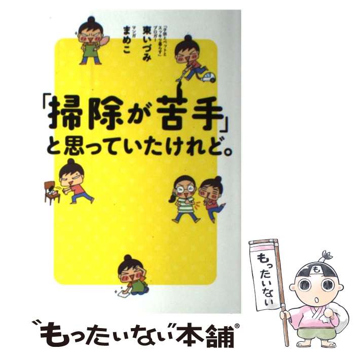 š ݽפȻפäƤɡ /  Ť / KADOKAWA/ǥեȥ꡼ [ñ]ڥ᡼̵ۡںûãб