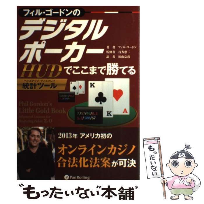 š ե롦ɥΥǥݡ HUDץġˤǤޤǾƤ / ե롦ɥ / ѥ [ñܡʥեȥС]ڥ᡼̵...