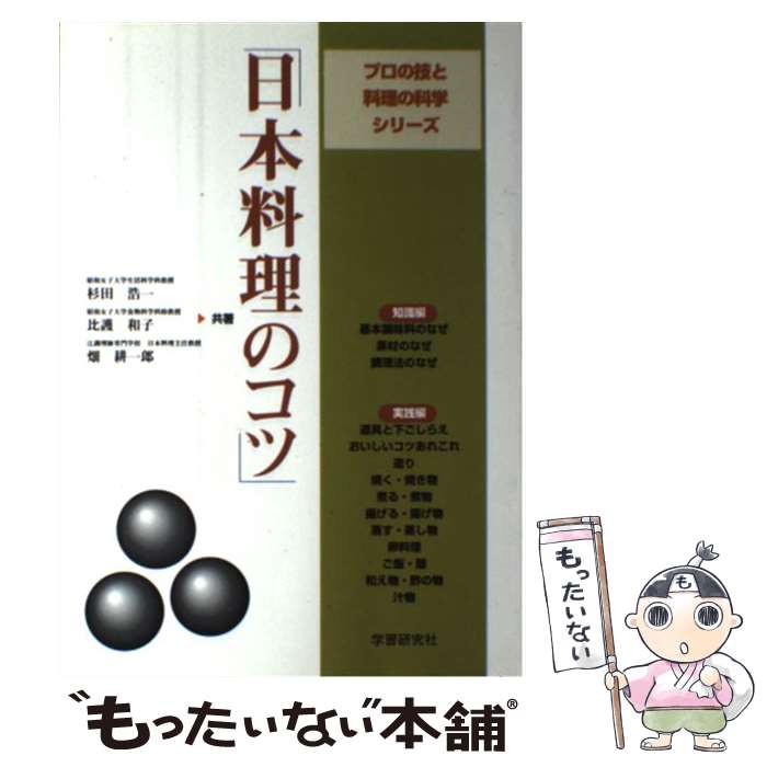 ����š� ���������Υ��� / ���� ���� / �ظ��ץ饹 [ñ����]�ڥ᡼��������̵���ۡں�û������ã�б���