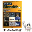 äʤޡŷԾŹ㤨֡š ϤƤBlender25 ֽ鿴ԡפ֥ץפޤǻȤ롢ե꡼3DC /   / ؼ [ñ]ڥ᡼̵ۡڤбۡפβǤʤ1,045ߤˤʤޤ