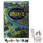 【中古】 トイレの本 2 / 鶴都留とおトイレ研究班 / 五月書房 [単行本]【メール便送料無料】【あす楽対応】