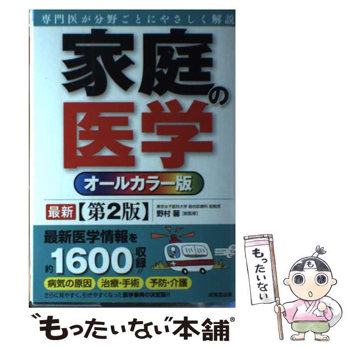 ����š� �����ΰ����2�� / ��¼ �� / ����Ʋ���� [ñ���ܡʥ��եȥ��С���]�ڥ᡼��������̵���ۡں�û������ã�б���