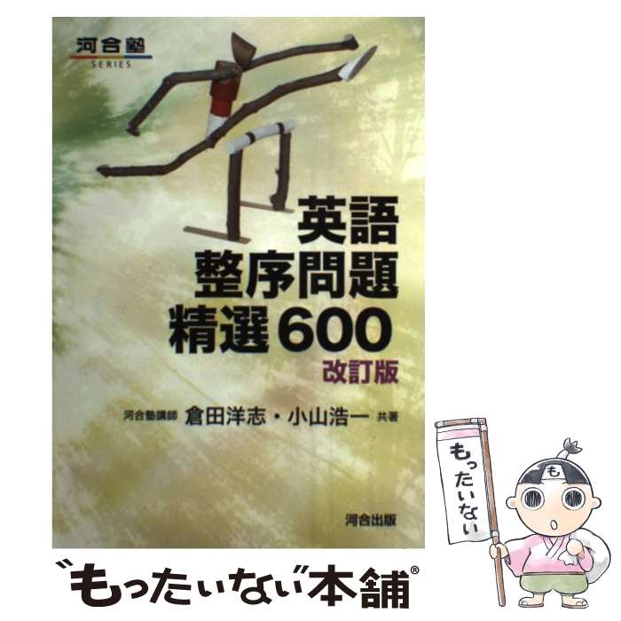 š Ѹ600  /  λ,   / Ϲ [ñ]ڥ᡼̵ۡںûãб