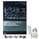 著者：ベルナルド リオトー, 坂和 敏出版社：翔泳社サイズ：単行本ISBN-10：4798101761ISBN-13：9784798101767■こちらの商品もオススメです ● ヨーヨー・マ・プレイズ・ピアソラ/CD/SRCR-1954 / ヨーヨー・マ / ソニー・ミュージックレコーズ [CD] ● アダージョ・カラヤン/CD/POCG-3441 / ベルリン・フィルハーモニー管弦楽団 / ポリドール [CD] ● CD Let’s Talk About Love レッツ・トーク・アバウト・ラブ 輸入盤 レンタル落ち / / [CD] ● シンプリー・バロック/CD/SRCR-2360 / ヨーヨー・マ / ソニー・ミュージックレコーズ [CD] ● チェロ小品集～愛の喜び/CD/SRCR-2093 / ヨーヨー・マ / ソニー・ミュージックレコーズ [CD] ● 「経営戦略」の基本がイチから身につく本 これで、儲かる仕組みが見えてくる！ / 手塚 貞治 / すばる舎 [単行本] ● フレンチ・アルバム/CD/ESCA-6542 / セリーヌ・ディオン / エピックレコードジャパン [CD] ● ポートレイト　～ベスト・オブ・ヨーヨー・マ～/CD/SRCR-1674 / ヨーヨー・マ / ソニー・ミュージックレコーズ [CD] ● ユニゾン/CD/ESCA-5184 / セリーヌ・ディオン / エピックレコードジャパン [CD] ● New Day Has Come / / [CD] ● One Heart セリーヌ・ディオン / Celine Dion / Sony [CD] ● ビジネスモデル戦略論 / DIAMONDハーバード・ビジネスレビュー編集部 / ダイヤモンド社 [単行本] ● マーケティング戦略 新版 / 和田 充夫 / 有斐閣 [単行本] ● コダーイ：無伴奏チェロ・ソナタ　作品8他/CD/SRCR-2459 / ヨーヨー・マ / ソニー・ミュージックレコーズ [CD] ● 競争戦略論 2 / マイケル・E. ポーター, Michael E. Porter, 竹内 弘高 / ダイヤモンド社 [単行本] ■通常24時間以内に出荷可能です。※繁忙期やセール等、ご注文数が多い日につきましては　発送まで48時間かかる場合があります。あらかじめご了承ください。 ■メール便は、1冊から送料無料です。※宅配便の場合、2,500円以上送料無料です。※あす楽ご希望の方は、宅配便をご選択下さい。※「代引き」ご希望の方は宅配便をご選択下さい。※配送番号付きのゆうパケットをご希望の場合は、追跡可能メール便（送料210円）をご選択ください。■ただいま、オリジナルカレンダーをプレゼントしております。■お急ぎの方は「もったいない本舗　お急ぎ便店」をご利用ください。最短翌日配送、手数料298円から■まとめ買いの方は「もったいない本舗　おまとめ店」がお買い得です。■中古品ではございますが、良好なコンディションです。決済は、クレジットカード、代引き等、各種決済方法がご利用可能です。■万が一品質に不備が有った場合は、返金対応。■クリーニング済み。■商品画像に「帯」が付いているものがありますが、中古品のため、実際の商品には付いていない場合がございます。■商品状態の表記につきまして・非常に良い：　　使用されてはいますが、　　非常にきれいな状態です。　　書き込みや線引きはありません。・良い：　　比較的綺麗な状態の商品です。　　ページやカバーに欠品はありません。　　文章を読むのに支障はありません。・可：　　文章が問題なく読める状態の商品です。　　マーカーやペンで書込があることがあります。　　商品の痛みがある場合があります。