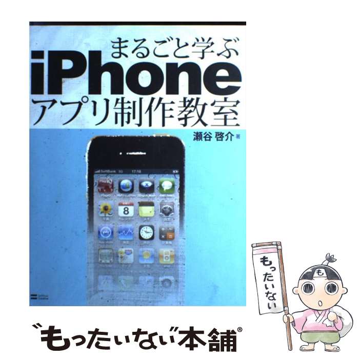 š ޤ뤴ȳؤiPhoneץ / ë  / եȥХ󥯥ꥨƥ [緿]ڥ᡼̵ۡںûãб