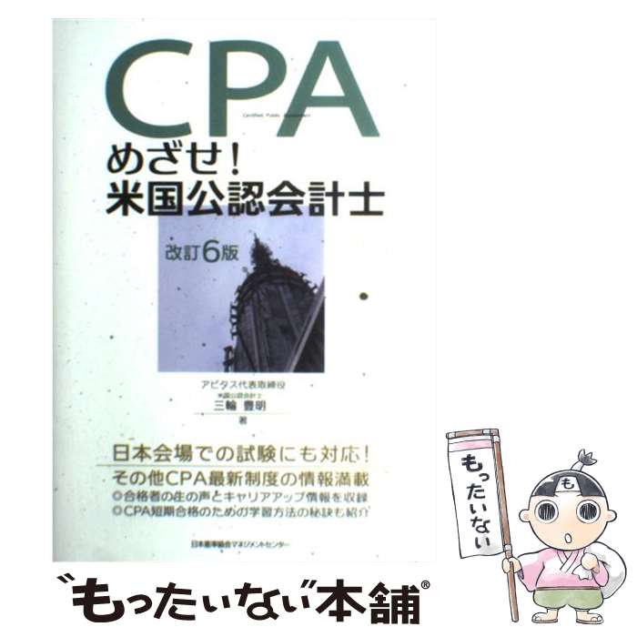 š ᤶƹǧ׻ 6 /  ˭ / ǽΨޥͥȥ󥿡 [ñ]ڥ᡼̵ۡںûãб