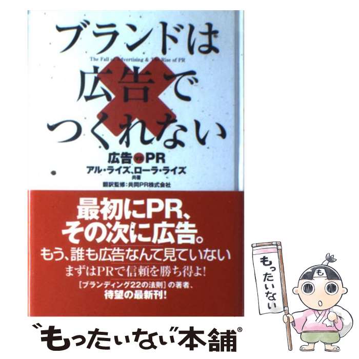 ����š� �֥��ɤϹ���ǤĤ���ʤ� / ���� �饤��, ������ �饤�� / �Ʊ˼� [ñ����]�ڥ᡼��������̵���ۡں�û������ã�б���