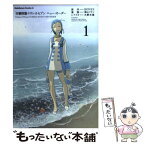 【中古】 交響詩篇エウレカセブンニュー・オーダー 1 / 深山 フギン / 角川書店(角川グループパブリッシング) [コミック]【メール便送料無料】【あす楽対応】