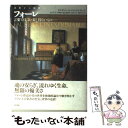 【中古】 フォーレ言葉では言い表し得ないもの… 音楽から沈黙へ / ウラディミール ジャンケレヴィッチ, Vladimir Jank´el´evitch, 大谷...